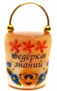 Сувенир из селенита"Ведёрко знаний"