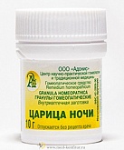 Гомеопатические гранулы
